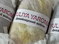 Мыло- Скраб по уходу за телом из шерсти., фотография 9