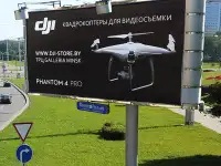 Изготовление и размещение наружной рекламы: информационные указатели, билборды панели и другие, фотография 2