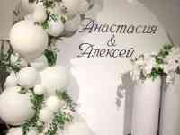 Выездная регистрация., фотография 7