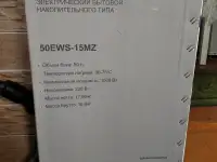 Продам бойлер новый 50 лит, фотография 2