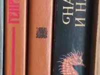 Книги разные, фотография 10