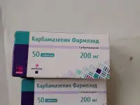 Лекарство, фотография 2