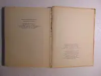 Сергей Есенин. Стихотворения и поэмы. Издательство: Народная асвета, 1971 год,  223 стр, фотография 4