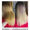 Процедуры для волос, фотография 2