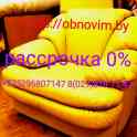 Перетяжка изготовление ремонт мягкой мебели в Минске и Республики Беларусь и в рассрочку ., фотография 6