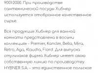 Унитаз для инсталляции, фотография 8