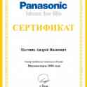 Ремонт Радиотелефонов/Ноутбуков/Фотоаппаратов В Веснянке, фотография 7
