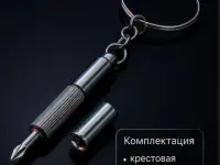 Отвёртка 3 в 1 для ремонта мелких деталей, фотография 4