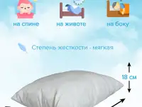 Подушка ''Искусственный лебяжий пух'' 50*70, фотография 3