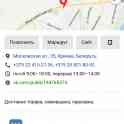 Строительные материалы