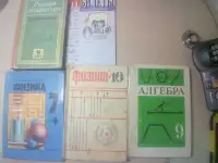 Учебники, фотография 6