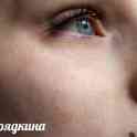 Наращивание ресниц, фотография 6