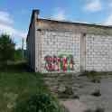 Продажа здания гаражей, Г. П. Боровуха, ул. Армейская, 61а, фотография 3