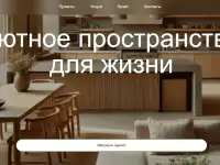 Создание сайтов под ключ, фотография 5