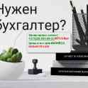 Индивидуальный предприниматель Игнатова Ирина Владимировна