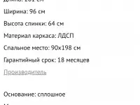Детская кровать с матрасом, фотография 5