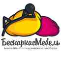 Интернет-магазин бескаркасной мебели - БескаркасМебель