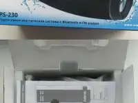 Общие характеристики Тип акустической системы беспроводная Стандарт  2.1 Суммарная мощность звука 12 Вт Вес 0,7 кг Акуст, фотография 2