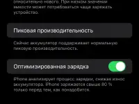 Продам iPhone XR 128, фотография 5
