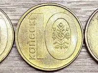 10 копеек 2009 РБ Съехавшие канты и расколы