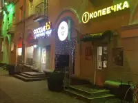 Кофейня в центре кафе, общепит, шаурма, бургерная, фотография 3