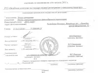 Здание автодрома, Мазуринский проезд, 21, фотография 10