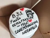 Бенто торт БРЕСТ, фотография 2