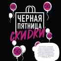 Услуги еаселению, фотография 2