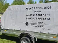 Аренда прицепа в Логойске, фотография 3
