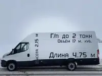 Грузоперевозки Грузчики Молодечно, фотография 2