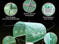 Теплица каркасная росток 4 x 3 x 2 метра, фотография 3