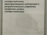 Электромонтажные работы, фотография 2