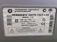 Телевизор Horizont 54CTV продается, фотография 2