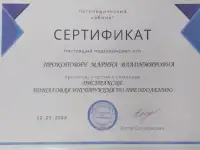 Логопед Фрунзенский район, фотография 10