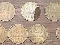 20 копеекСССР, фотография 3
