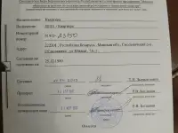 Продается коттедж ,30 км от г.Минск., фотография 3
