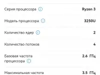 Продам новый ноутбук, фотография 5