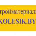 kolesik.by интернет магазин строительных материалов