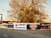 Аренда складских помещений, Гомель Лепешинского 22а, фотография 3