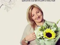 Образовательные услуги