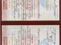 репетитор по немецкому языку, фотография 3