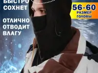 Балаклава универсальный рр с регулировкой флис, фотография 4
