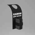 Камни для виски из шунгита, фотография 6