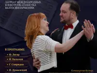 Литературно-музыкальный вечер Любви негромкие слова