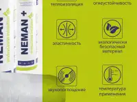 Утеплитель NEMAN, М-11 лайт 1-100мм, 7,5м2, фотография 3