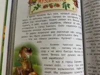 Как новая книга великие сказочники Андерсен, Гримм, Перро, фотография 7