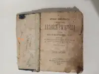 Книги ., фотография 11