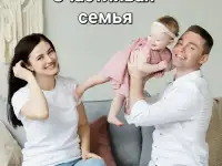 Психолог Минск Мы изменим вашу жизнь, фотография 3