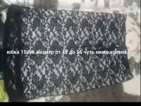 Продам женскую одежду, фотография 2