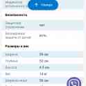 Индукционная плита, фотография 4